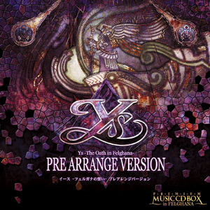 翼を持った少年