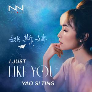 I Just Like You