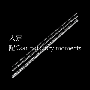 造物主