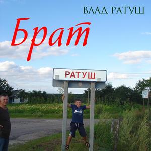 Герою Слава!