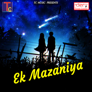 Budhwa Hile Jawan Hile