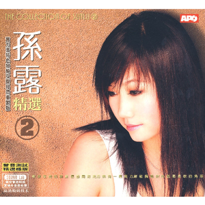 我爱你你却爱着他