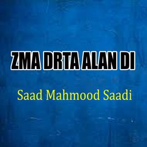 Warz Da Faraght Da
