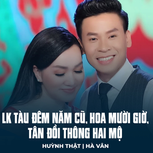 LK Tàu Đêm Năm Cũ, Hoa Mười Giờ, Tân Đồi Thông Hai Mộ