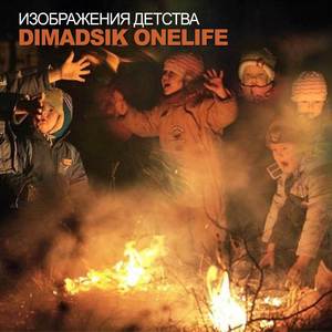 По чистой совести