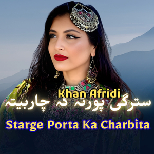 Starge Porta Ka Charbita