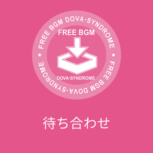 待ち合わせ