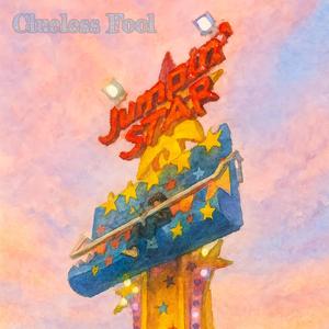 눈치없는 바보 (Clueless Fool)