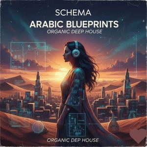 Мелодичная музыка в стиле Desert House