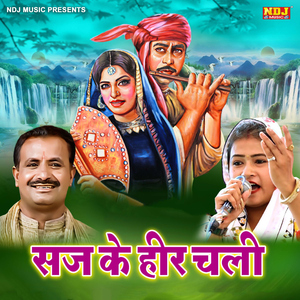 Saj Ke Heer Chali