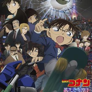 ビハインド・ザ・クライム