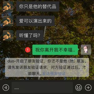 唉！别玩替身了！prod.Keerad