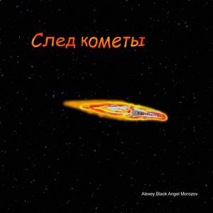 Ускорение