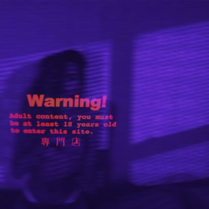 『和 你漫長的 再 愛⚦一次』