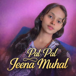Pal Pal Jeena Muhal