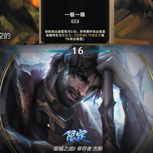 我要玩海克斯大乱斗