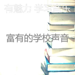 微妙的浓度心情