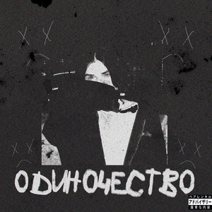 Может все закончим?