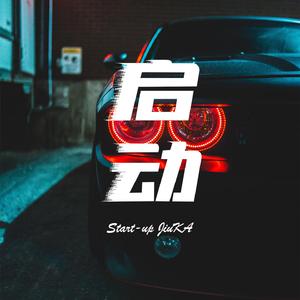 弯道超车Prod By 9Zi