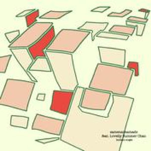 醒めないままで