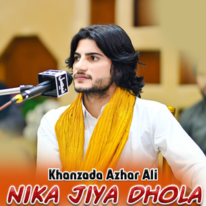 Nika Jiya Dhola