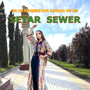 Hızlı Delilo De Were Zalım Were