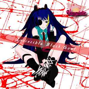 君の心の中で僕のない