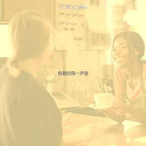 一尘不染周二印象数