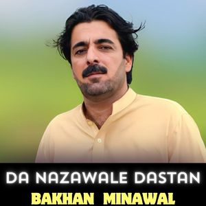 Da Nazawale Dastan