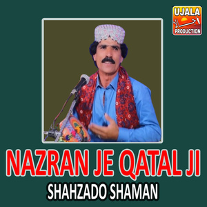 Piyar Dai Peer Kadhan Tuhnjo Tariqo