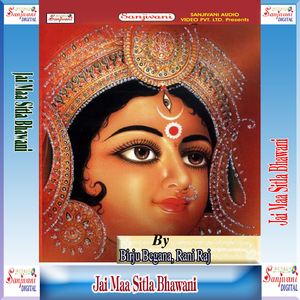 Kanya Kuwari Ke Bhir Ba Bhari