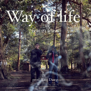 Way of life (feat. 23Trust)