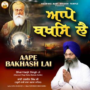 Aape Bakhash Lai
