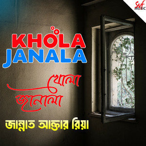 Khola Janala, Pt. 2