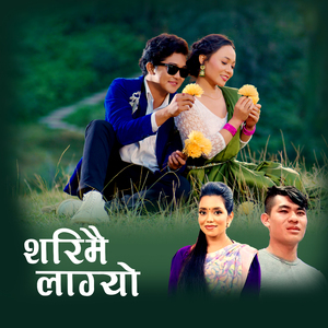 Sarima Layo