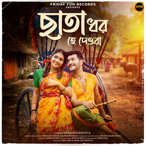 Chhata Dhoro He Deora