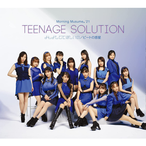 よしよししてほしいの