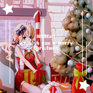 We wish you a merry Christmas