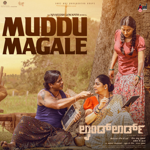 Muddu Magale (From "LANDLORD")