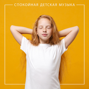 Прекрасный мир