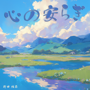 忘れかけた思い出