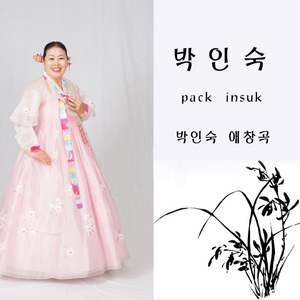 부초같은인생