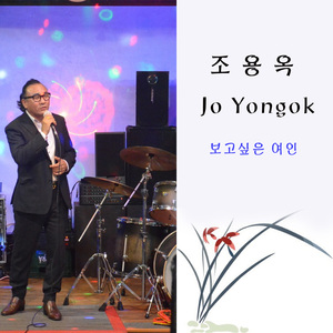 옛날애인