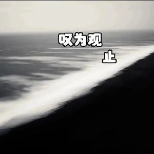 非常规失恋 prod by 金桔0RANG3