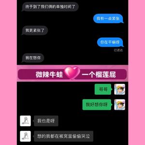 那你呢