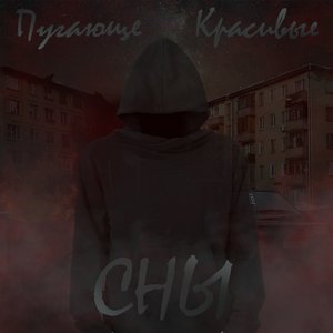 Тёмная сторона