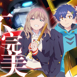 不完美（imperfect）《电光机王》OP中文翻唱