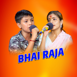 Bhai raja