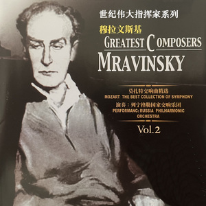 G小调第二十五交响乐-有活力的快板