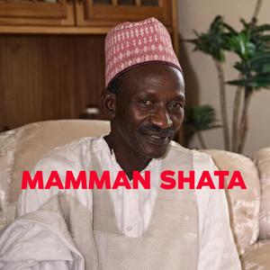 Kanal Daudu Suleiman (Remix)